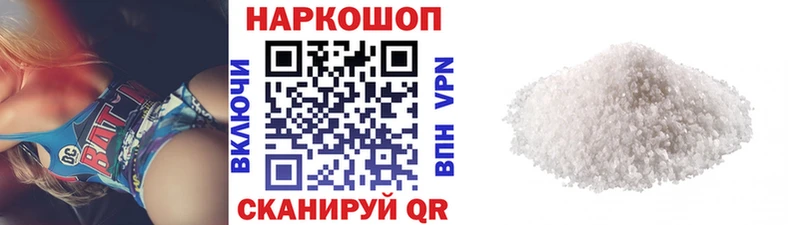 Где купить Цимлянск АМФ  Кетамин  Меф мяу мяу  Бошки Шишки  ГАШИШ  СК 