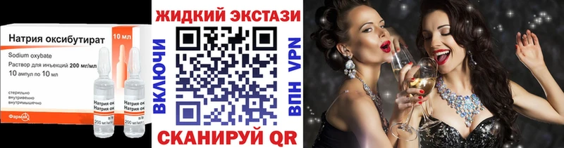 где найти   Цимлянск  Бутират 99% 