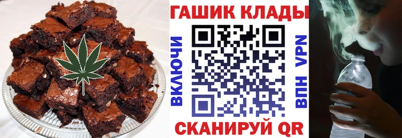 Canna-Cookies конопля  сколько стоит  Цимлянск 