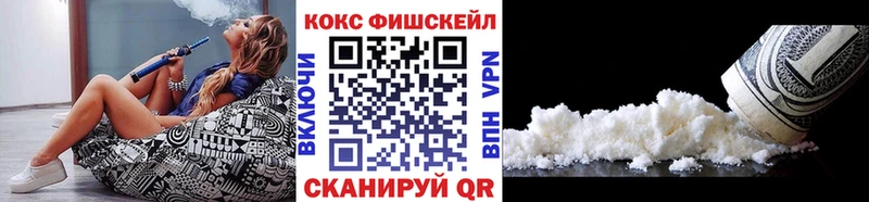 ссылка на мегу зеркало  сайты даркнета Telegram  Цимлянск  КОКАИН Колумбийский  магазин продажи наркотиков 
