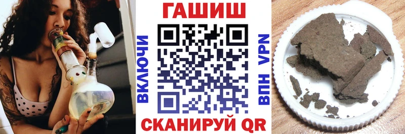 ГАШИШ Ice-O-Lator  цены наркотик  Цимлянск 