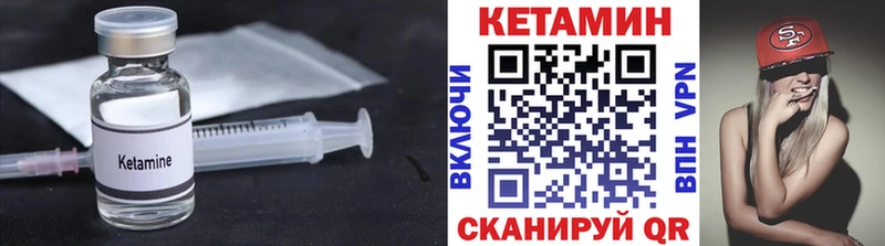 блэк спрут рабочий сайт Цимлянск КЕТАМИН VHQ