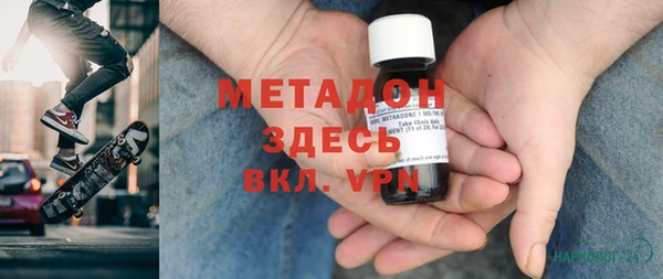 альфа пвп VHQ Алексин