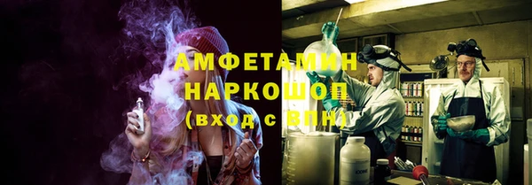 альфа пвп VHQ Алзамай