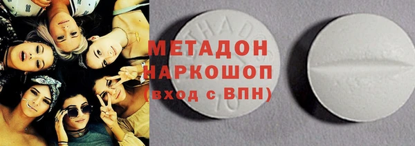 альфа пвп VHQ Алексин