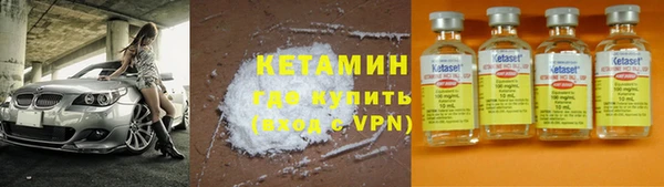 альфа пвп VHQ Алзамай