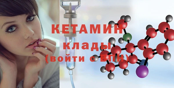 альфа пвп VHQ Алексин