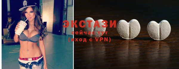 альфа пвп VHQ Алексин