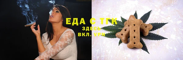 альфа пвп VHQ Алексин