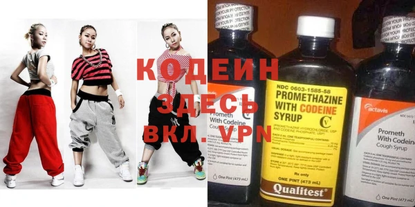 альфа пвп VHQ Алзамай