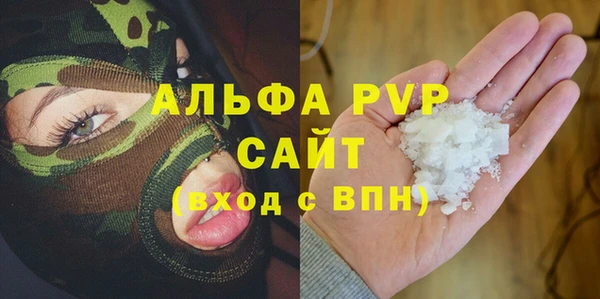 альфа пвп VHQ Алзамай
