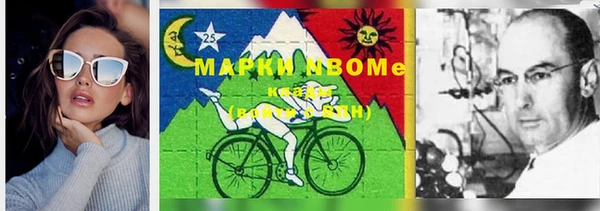 альфа пвп VHQ Алзамай