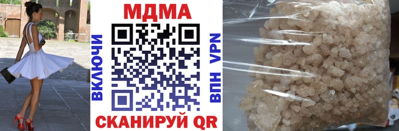 MDMA молли как найти закладки Цимлянск