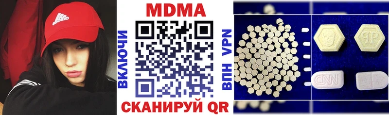 МДМА Molly Цимлянск