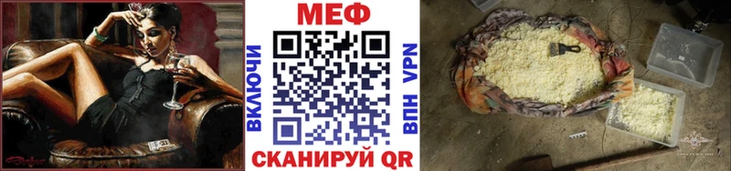 Меф VHQ  блэк спрут рабочий сайт  Цимлянск 