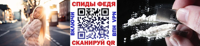 Метамфетамин винт  Цимлянск 