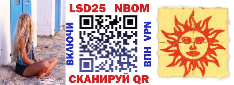 сайты даркнета формула  даркнет сайт  Цимлянск  Марки NBOMe 1,5мг 