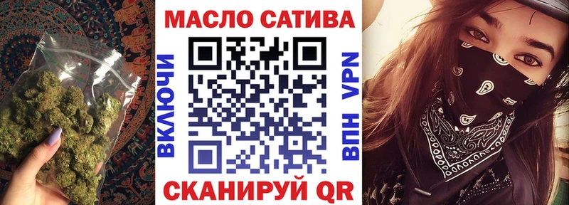 купить наркотики цена Цимлянск ТГК Wax
