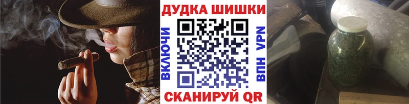 Марихуана планчик  наркота  Цимлянск 